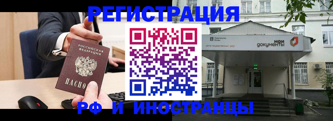 прописка для военкомата в Киришах